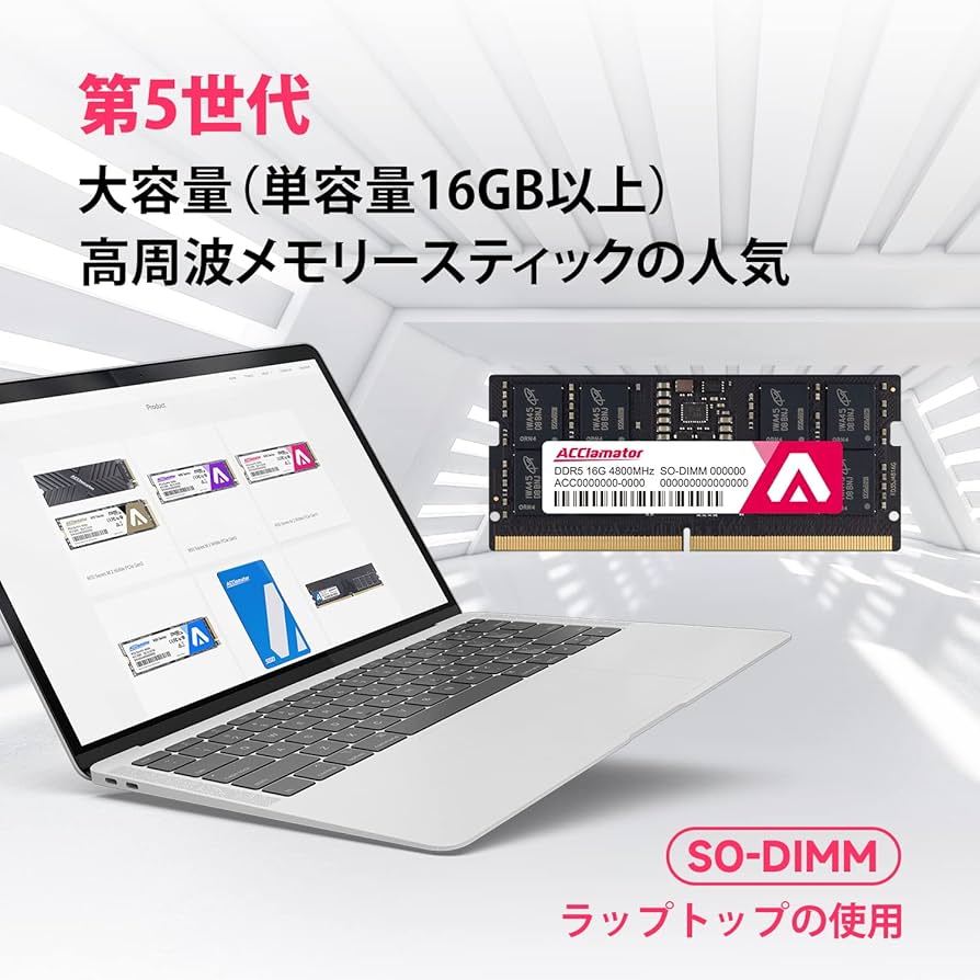 Amazon.co.jp: DDR5 16GB-4800MHz ラップトップ用メモリ (PC5-38400